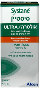 סיסטיין אולטרה ללא חומר משמר