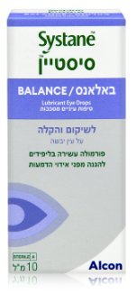 סיסטיין באלאנס