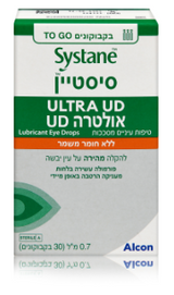 סיסטיין אולטרה UD