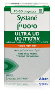 סיסטיין אולטרה UD