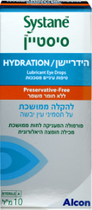 סיסטיין הידריישן